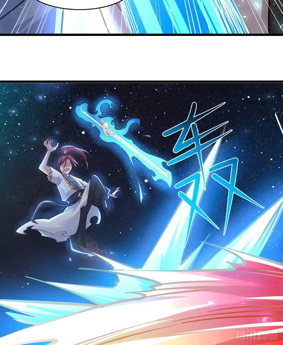 降神战纪 第11话 银妆，神解！ 第41页