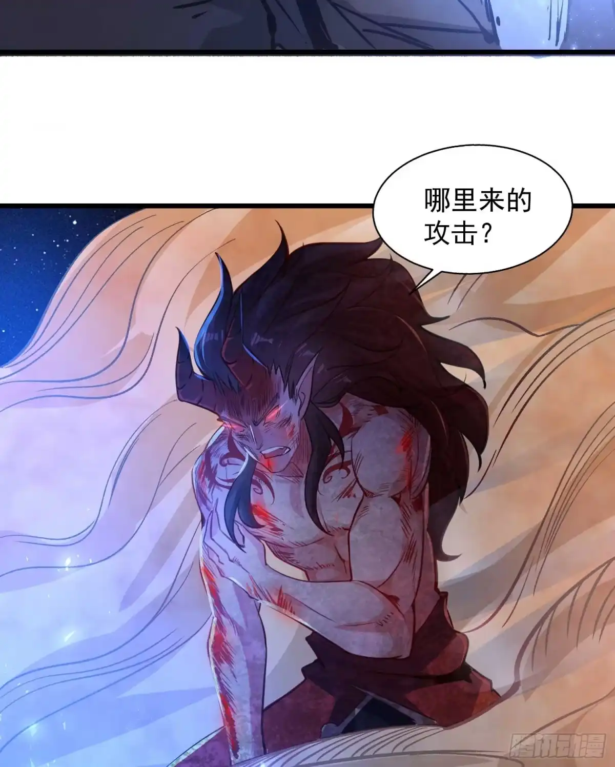 降神战纪 第11话 银妆，神解！ 第30页