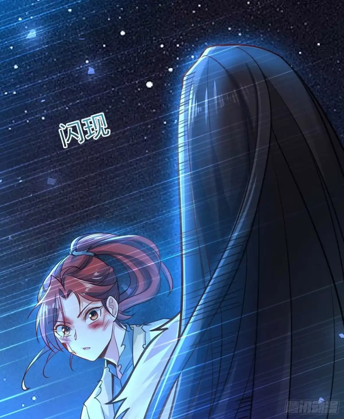 降神战纪 第11话 银妆，神解！ 第38页