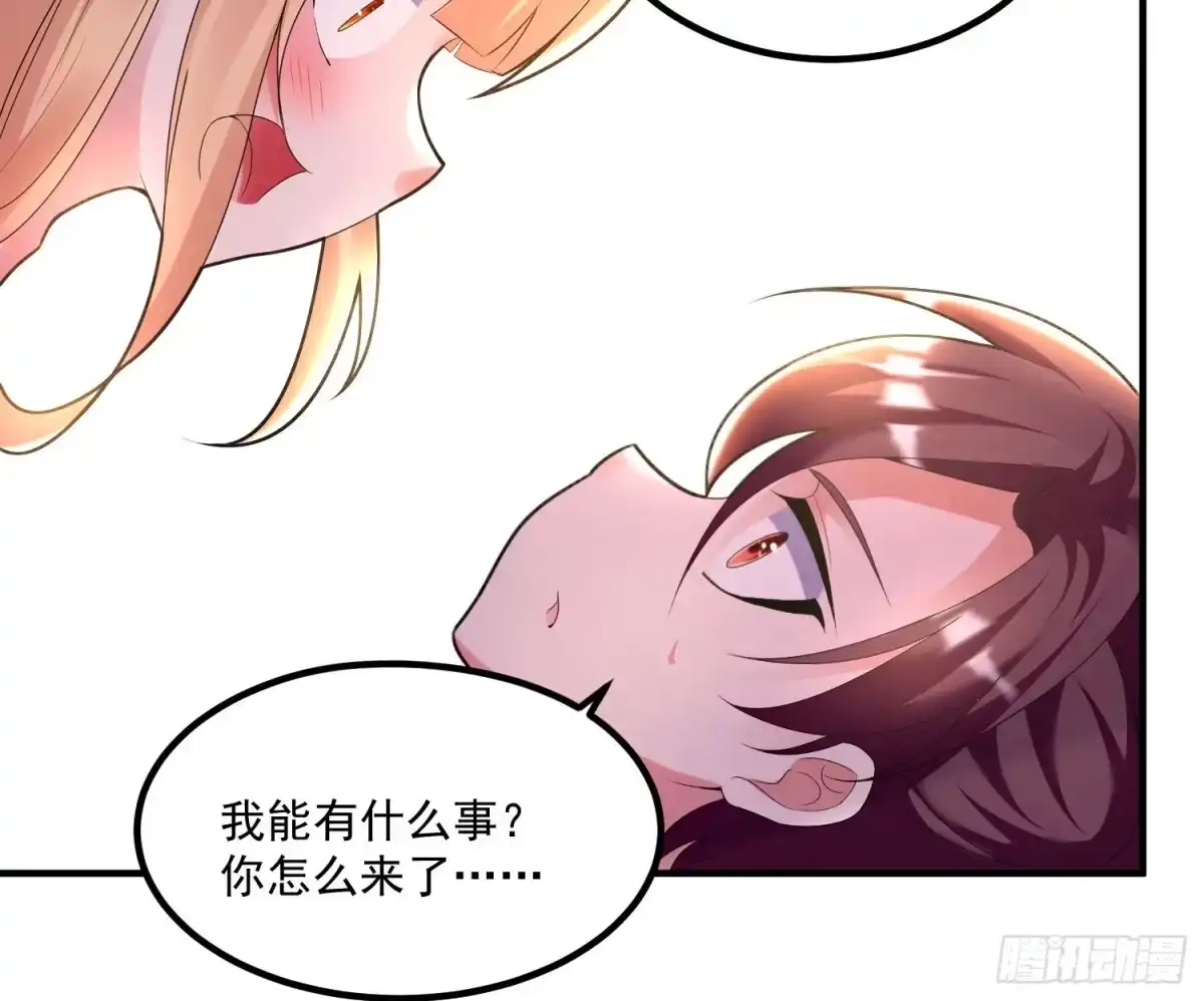 降神战纪 第134话 宋生，这你私生女？ 第36页