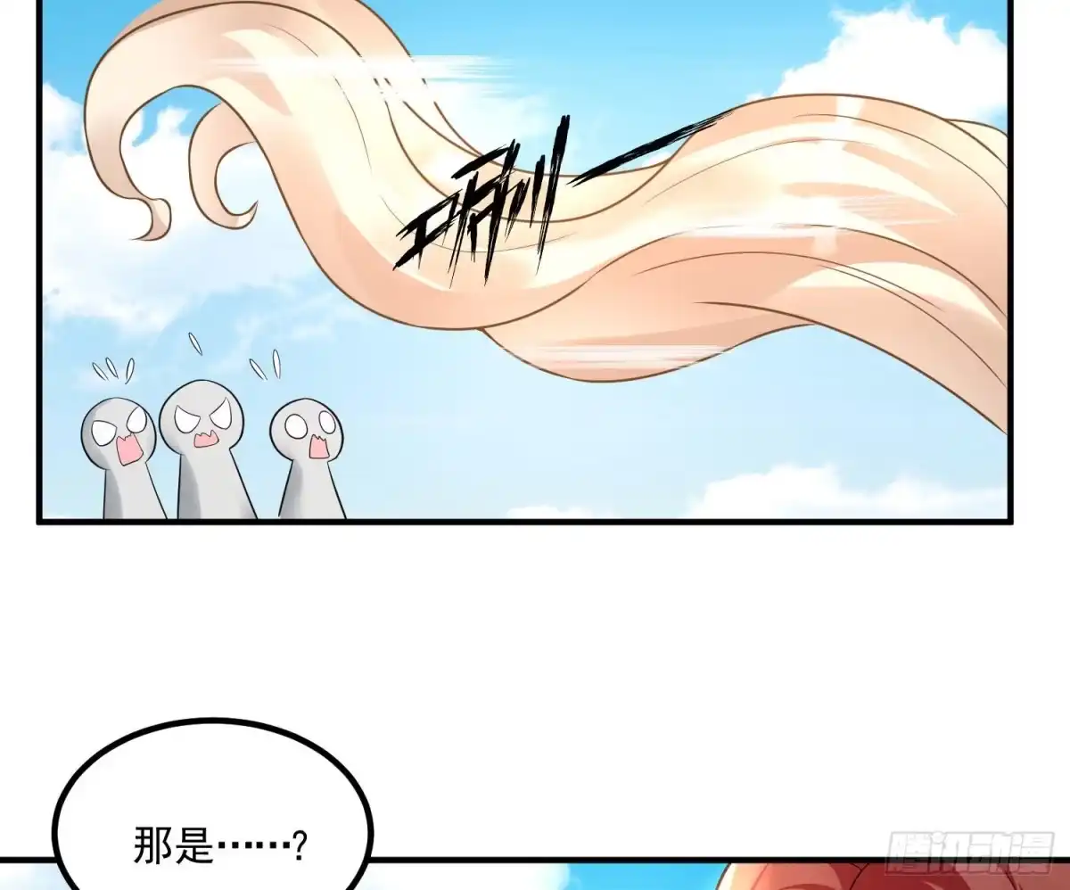 降神战纪 第134话 宋生，这你私生女？ 第29页