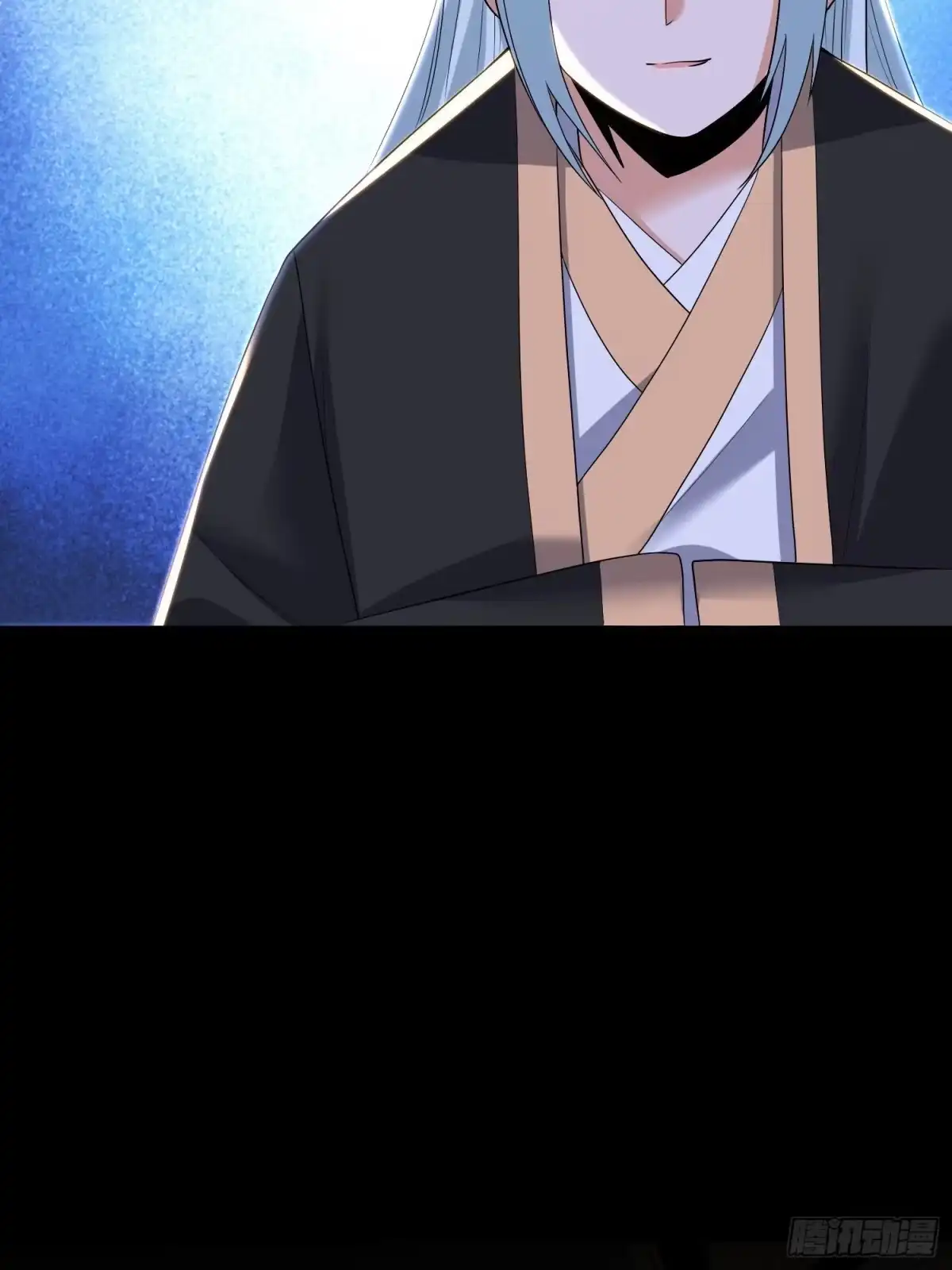 降神战纪 第134话 宋生，这你私生女？ 第6页