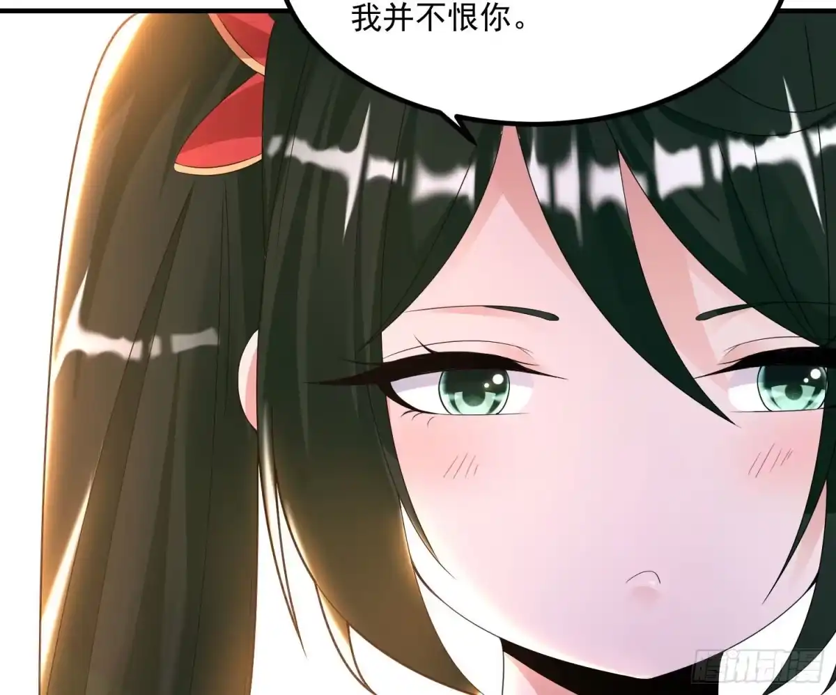 降神战纪 第134话 宋生，这你私生女？ 第21页