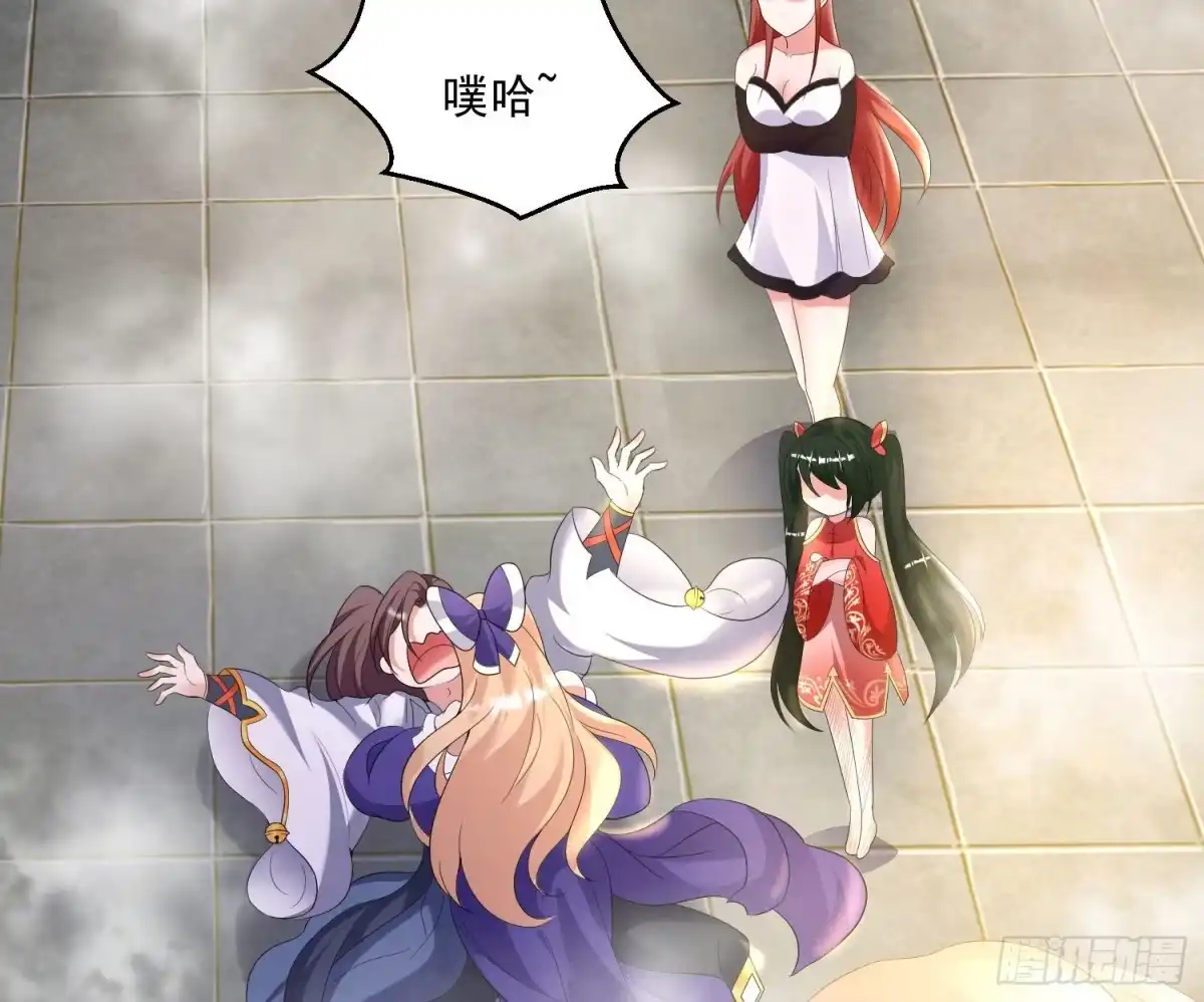 降神战纪 第134话 宋生，这你私生女？ 第34页