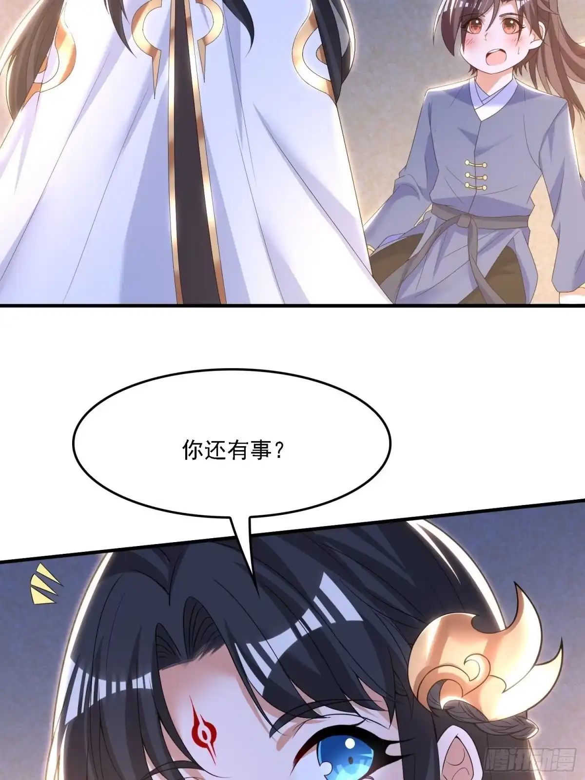 降神战纪 第135话 夜袭？！ 第31页