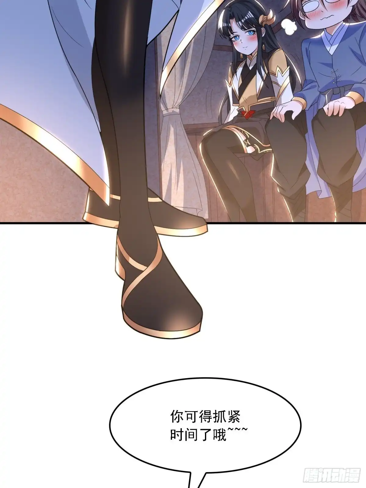 降神战纪 第135话 夜袭？！ 第36页