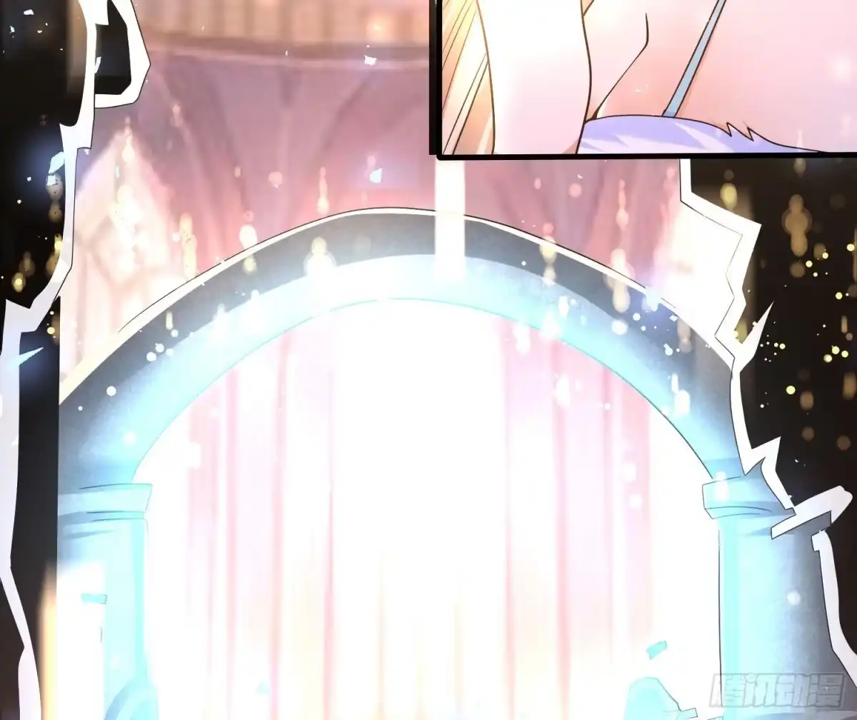 降神战纪 第136话 谁是偷腥猫？！ 第24页