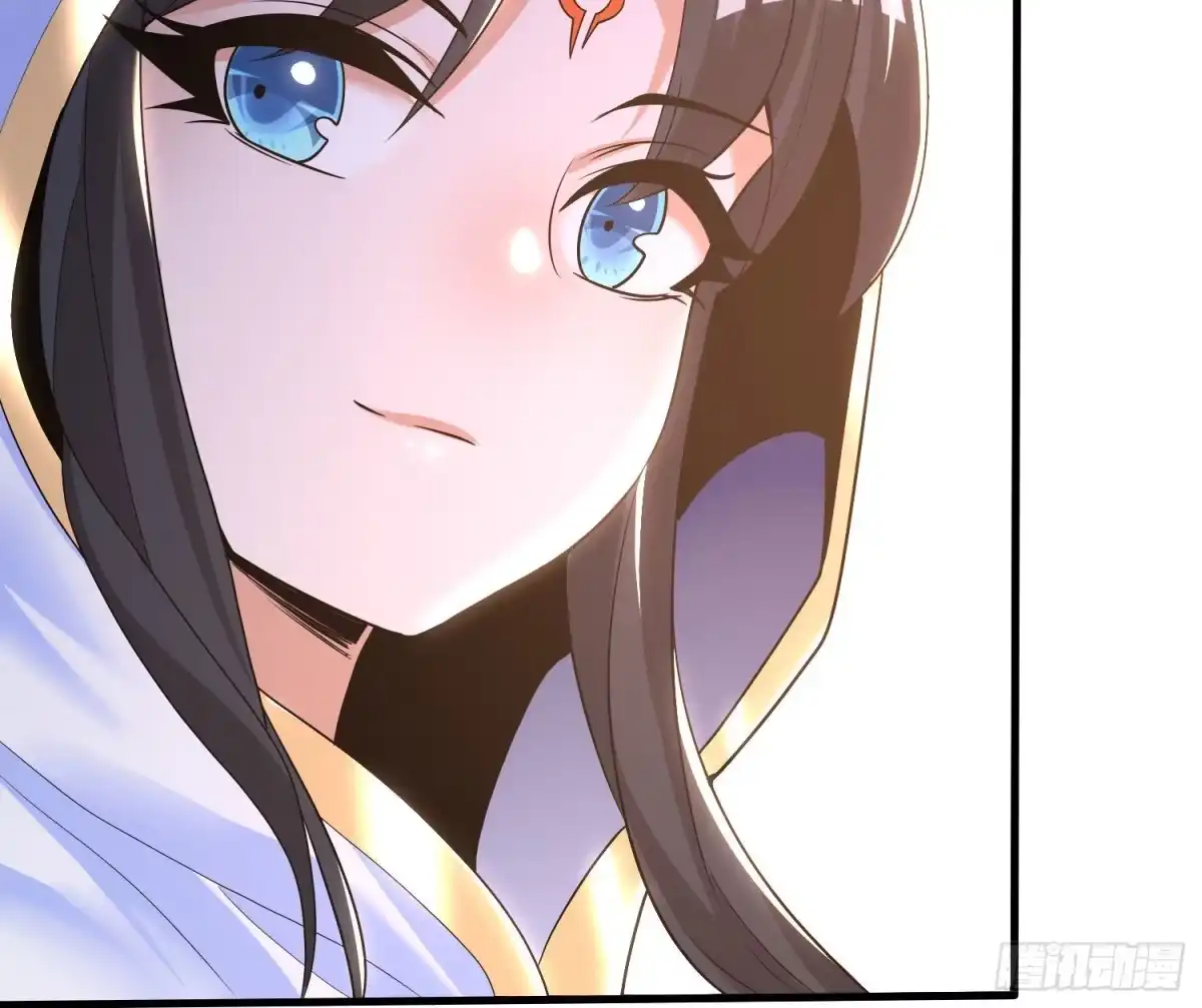 降神战纪 第136话 谁是偷腥猫？！ 第17页