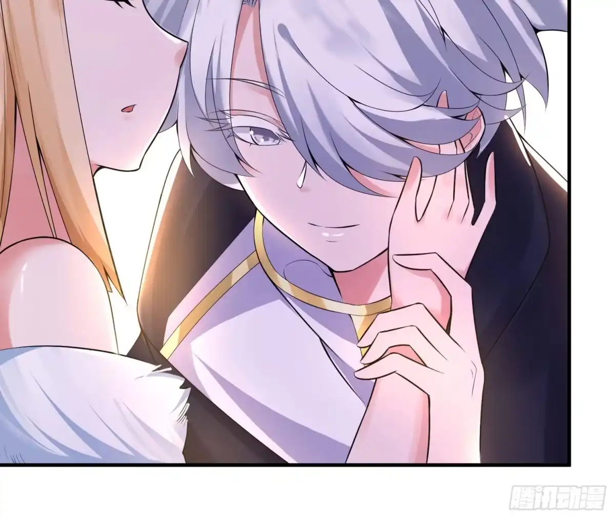 降神战纪 第136话 谁是偷腥猫？！ 第31页
