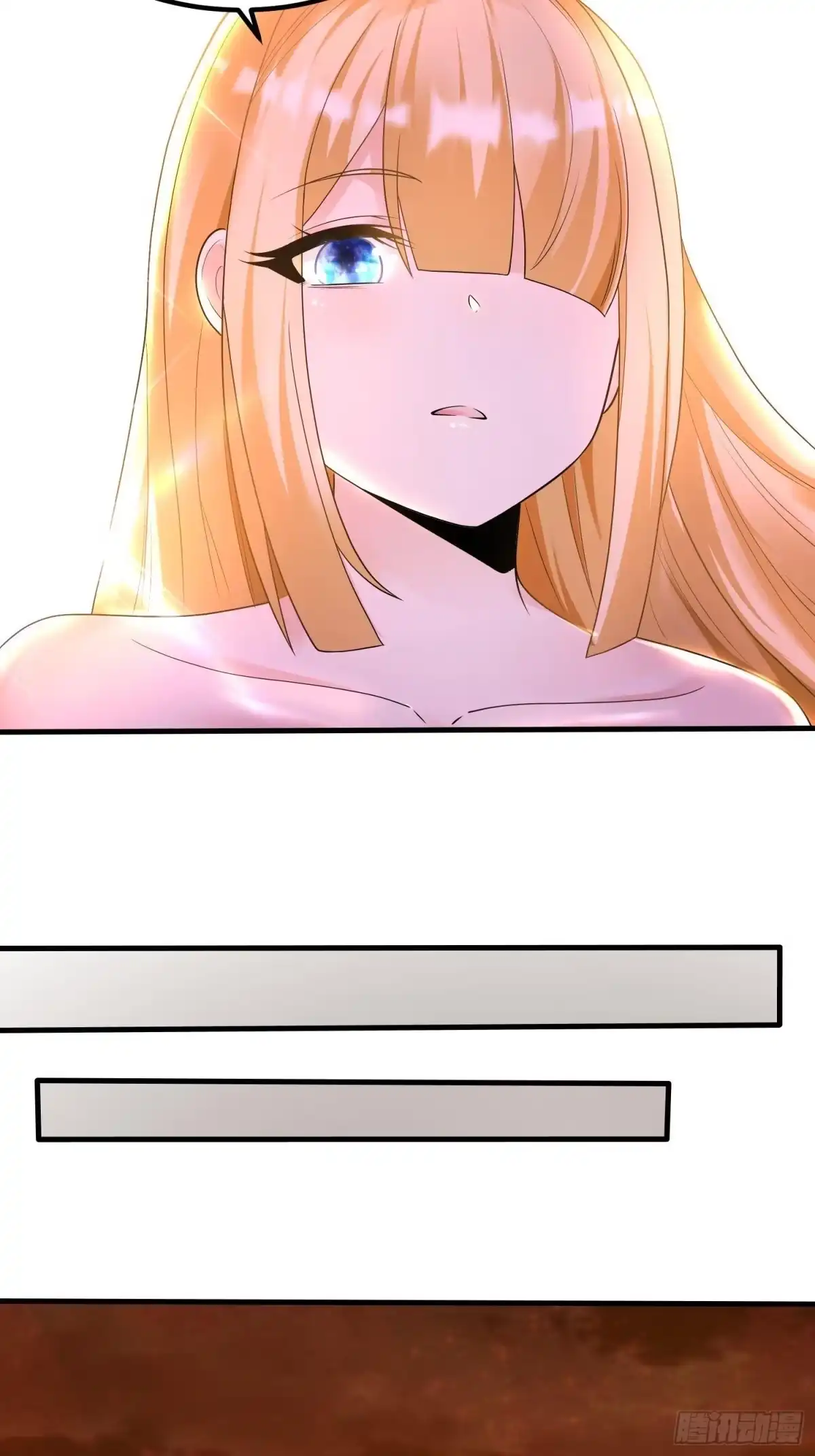 降神战纪 第136话 谁是偷腥猫？！ 第49页