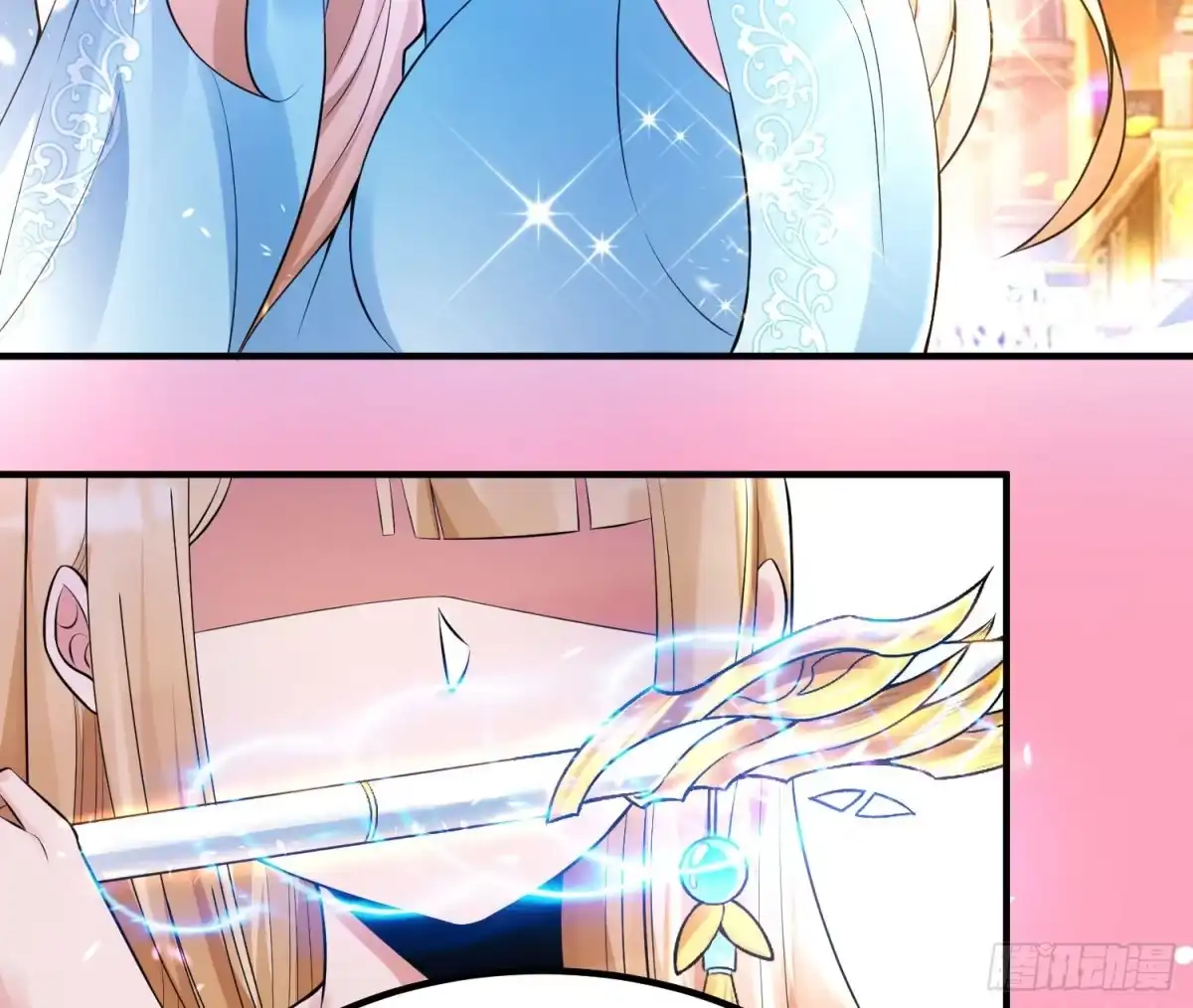 降神战纪 第136话 谁是偷腥猫？！ 第38页