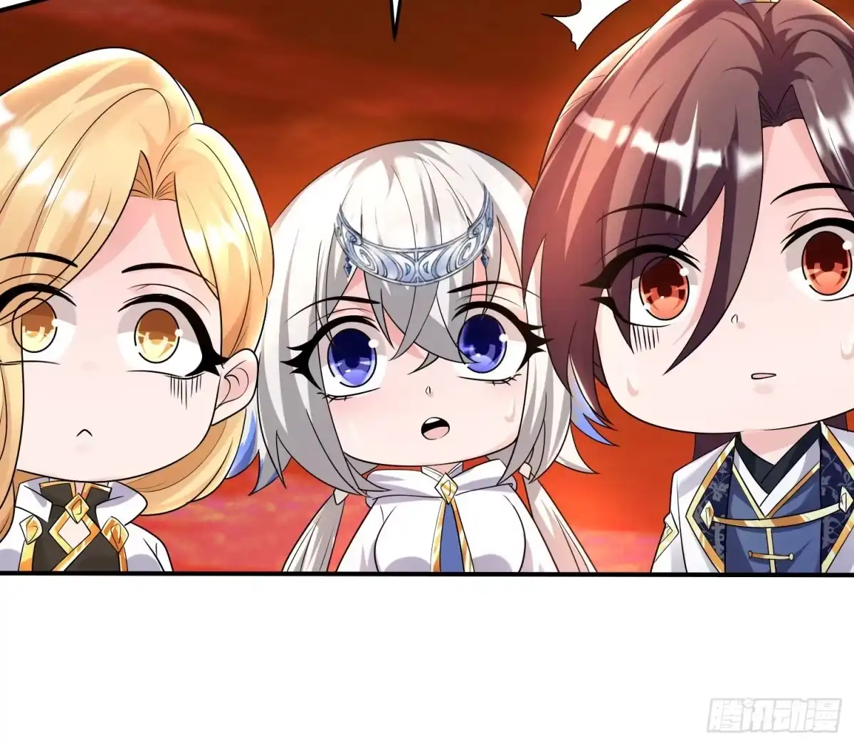 降神战纪 第137话 公主有救了？！ 第17页