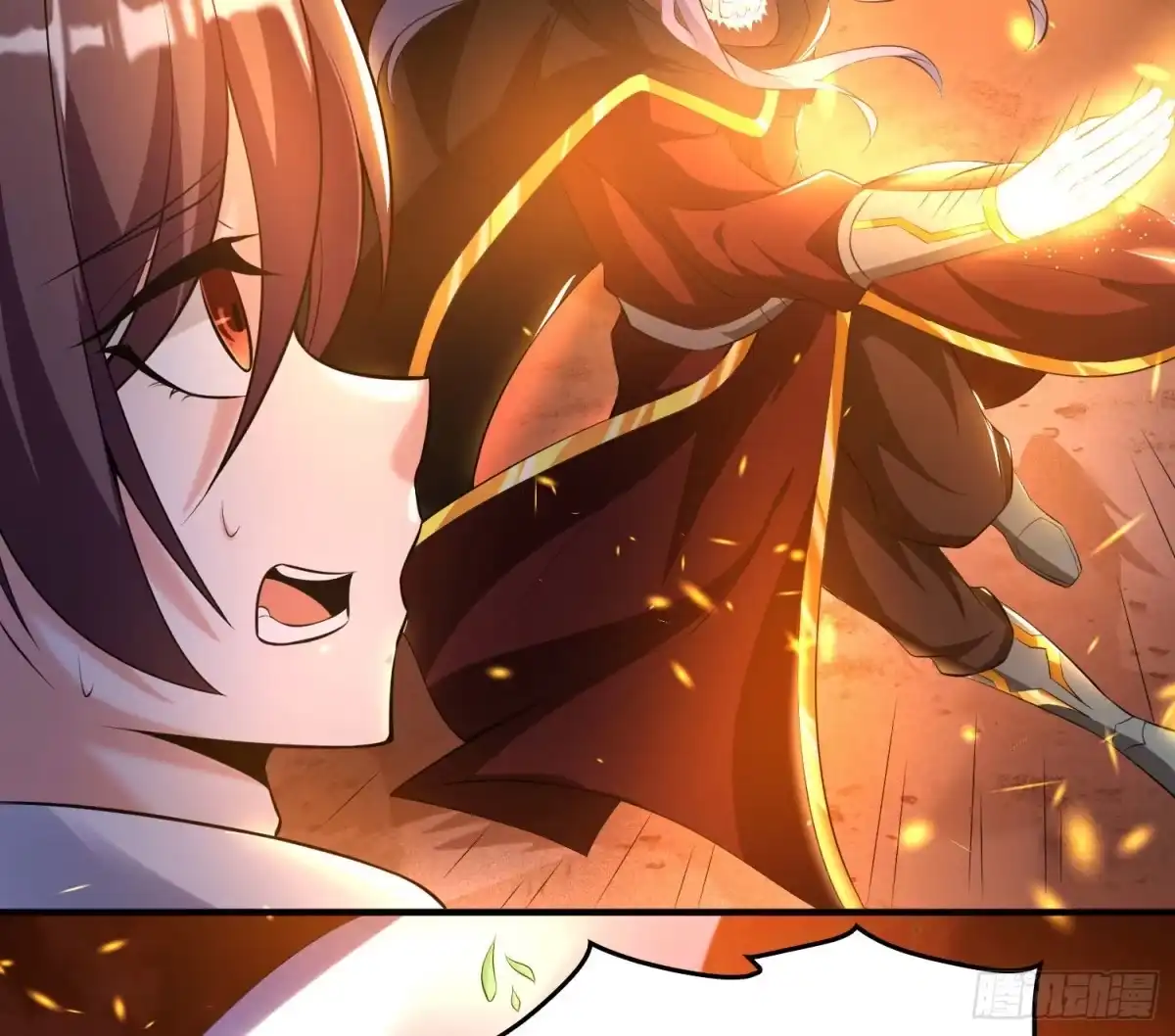 降神战纪 第137话 公主有救了？！ 第20页