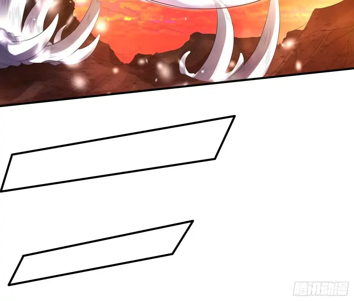 降神战纪 第137话 公主有救了？！ 第60页