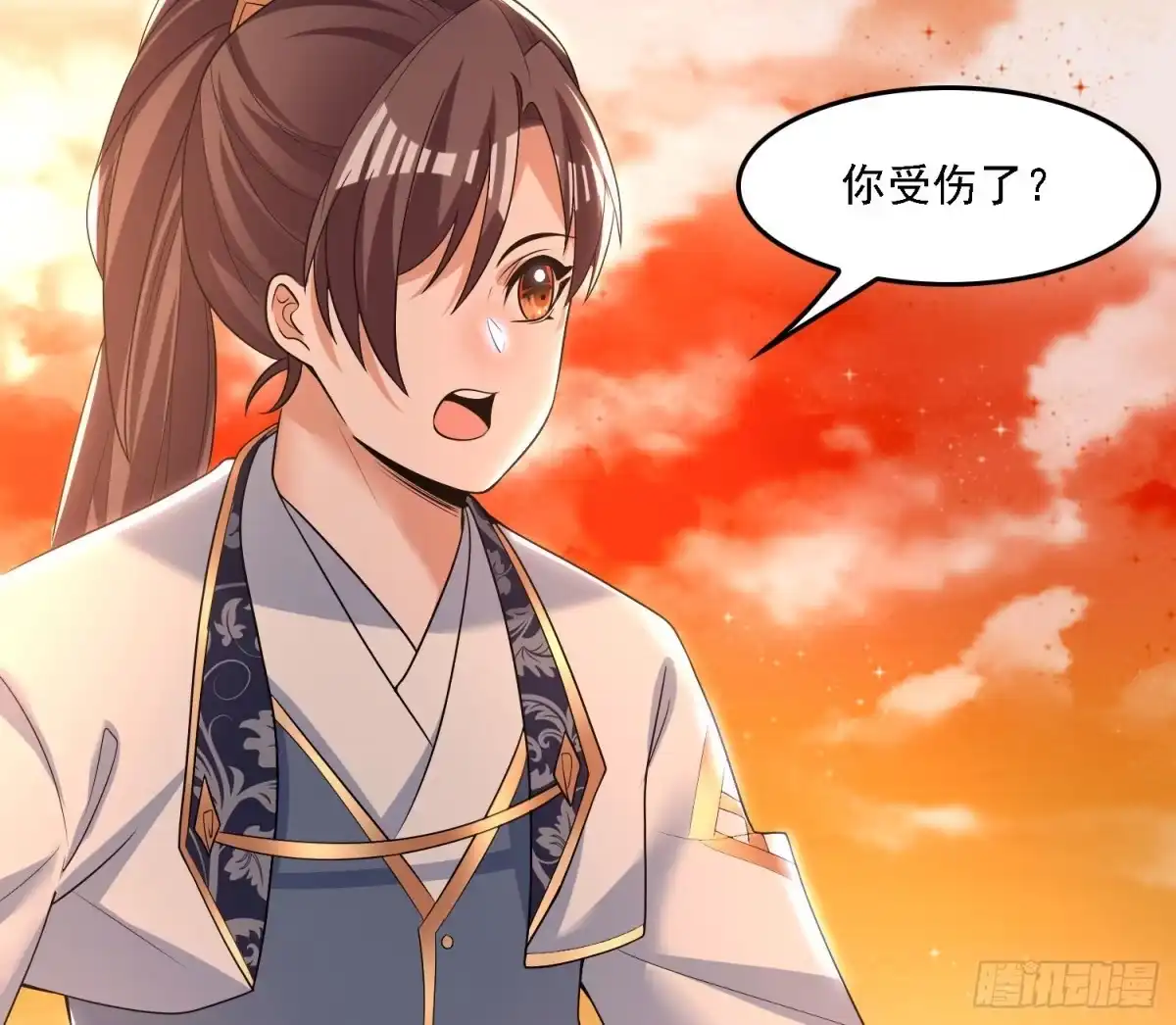 降神战纪 第137话 公主有救了？！ 第36页