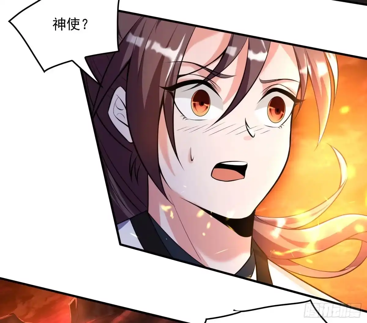 降神战纪 第137话 公主有救了？！ 第24页