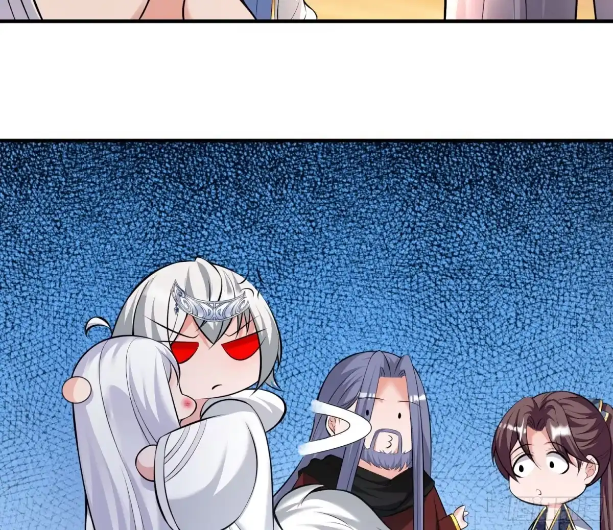 降神战纪 第138话 别对小七动手动脚！ 第44页