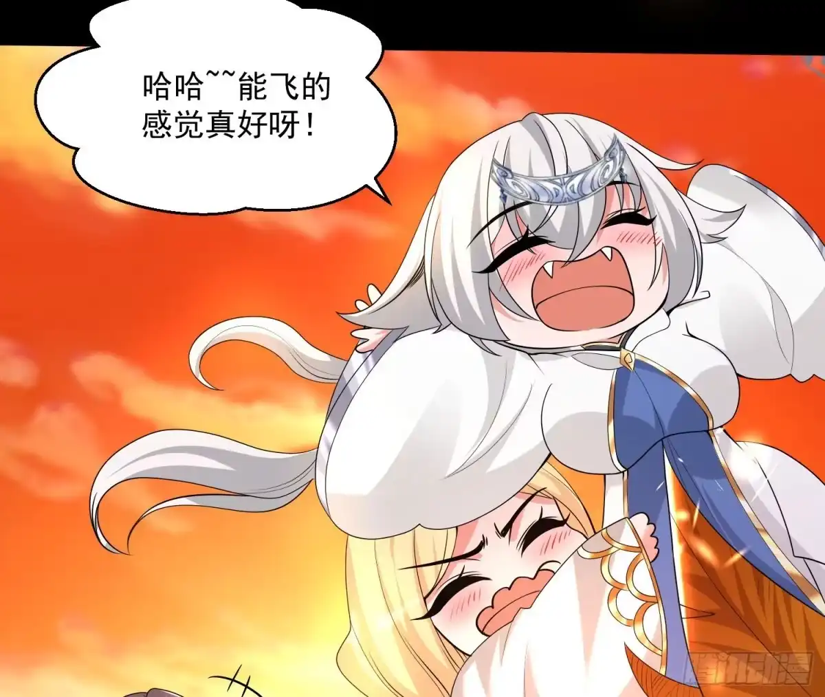 降神战纪 第138话 别对小七动手动脚！ 第8页
