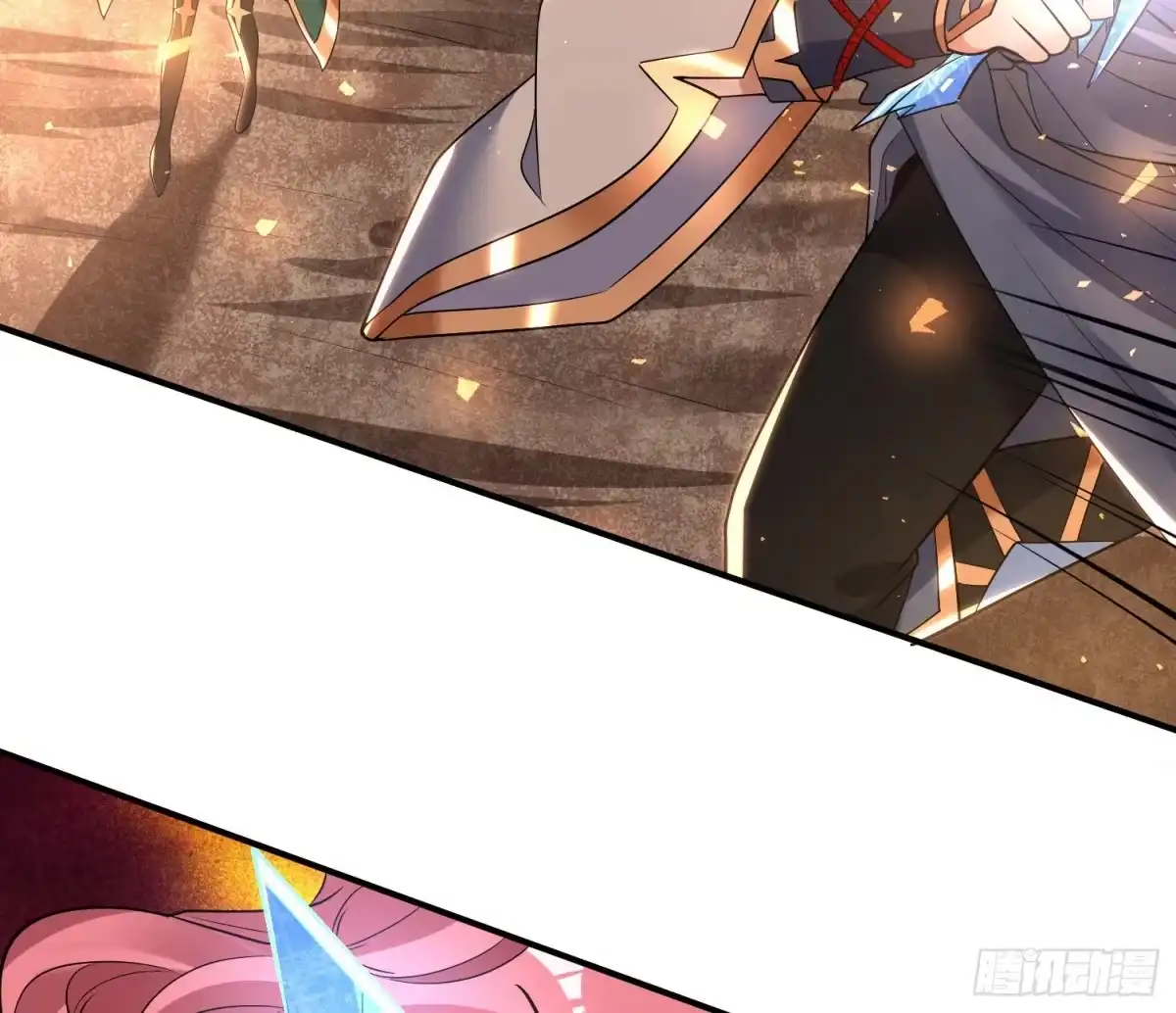 降神战纪 第139话 和主人诞下小可爱 第42页