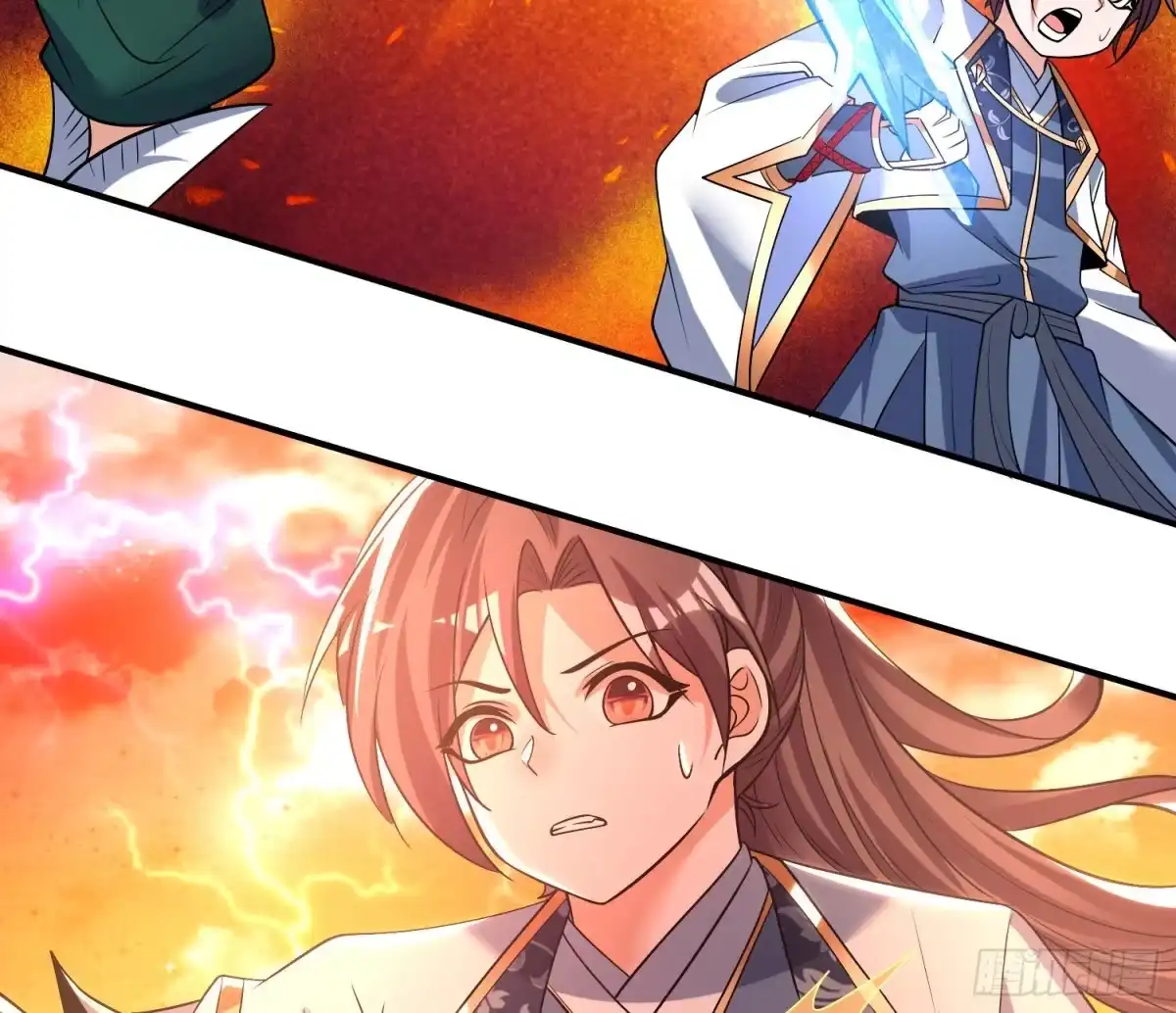 降神战纪 第139话 和主人诞下小可爱 第44页