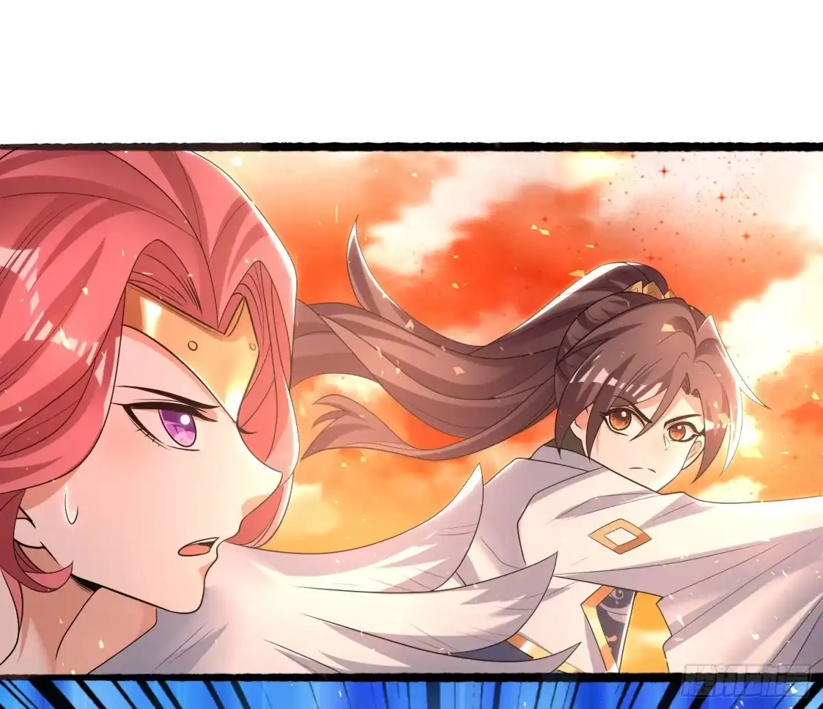 降神战纪 第139话 和主人诞下小可爱 第38页