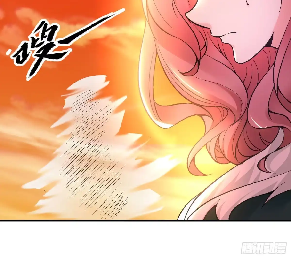 降神战纪 第139话 和主人诞下小可爱 第37页