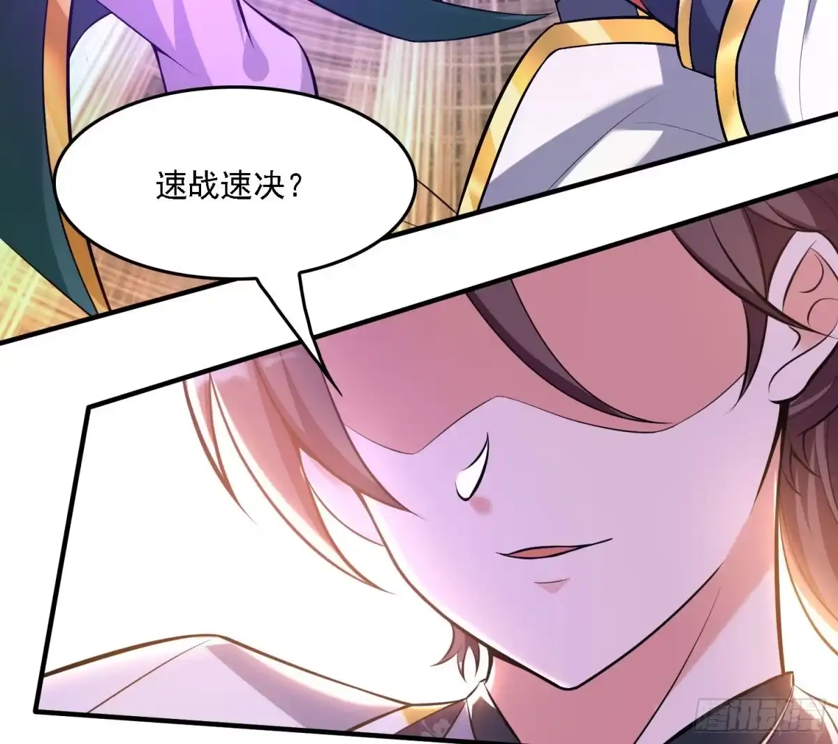 降神战纪 第139话 和主人诞下小可爱 第23页