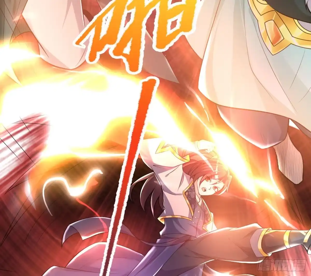 降神战纪 第139话 和主人诞下小可爱 第27页