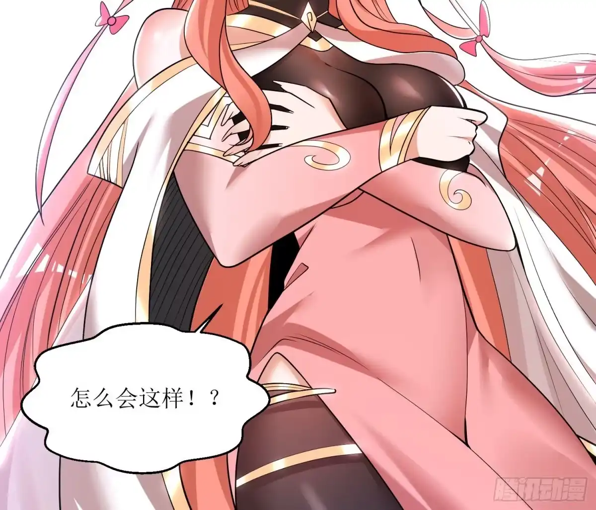降神战纪 第140话 要撑爆了！ 第62页