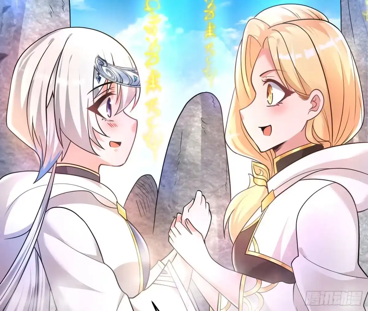 降神战纪 第140话 要撑爆了！ 第19页