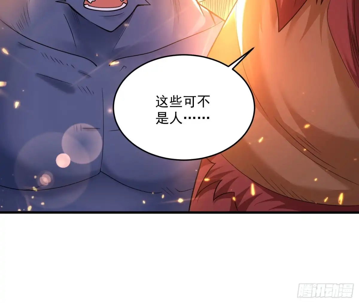 降神战纪 第140话 要撑爆了！ 第24页
