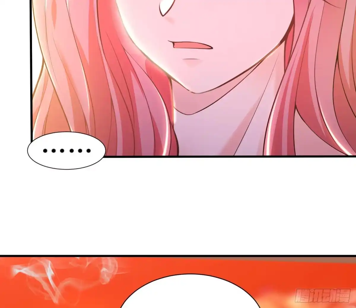 降神战纪 第140话 要撑爆了！ 第39页