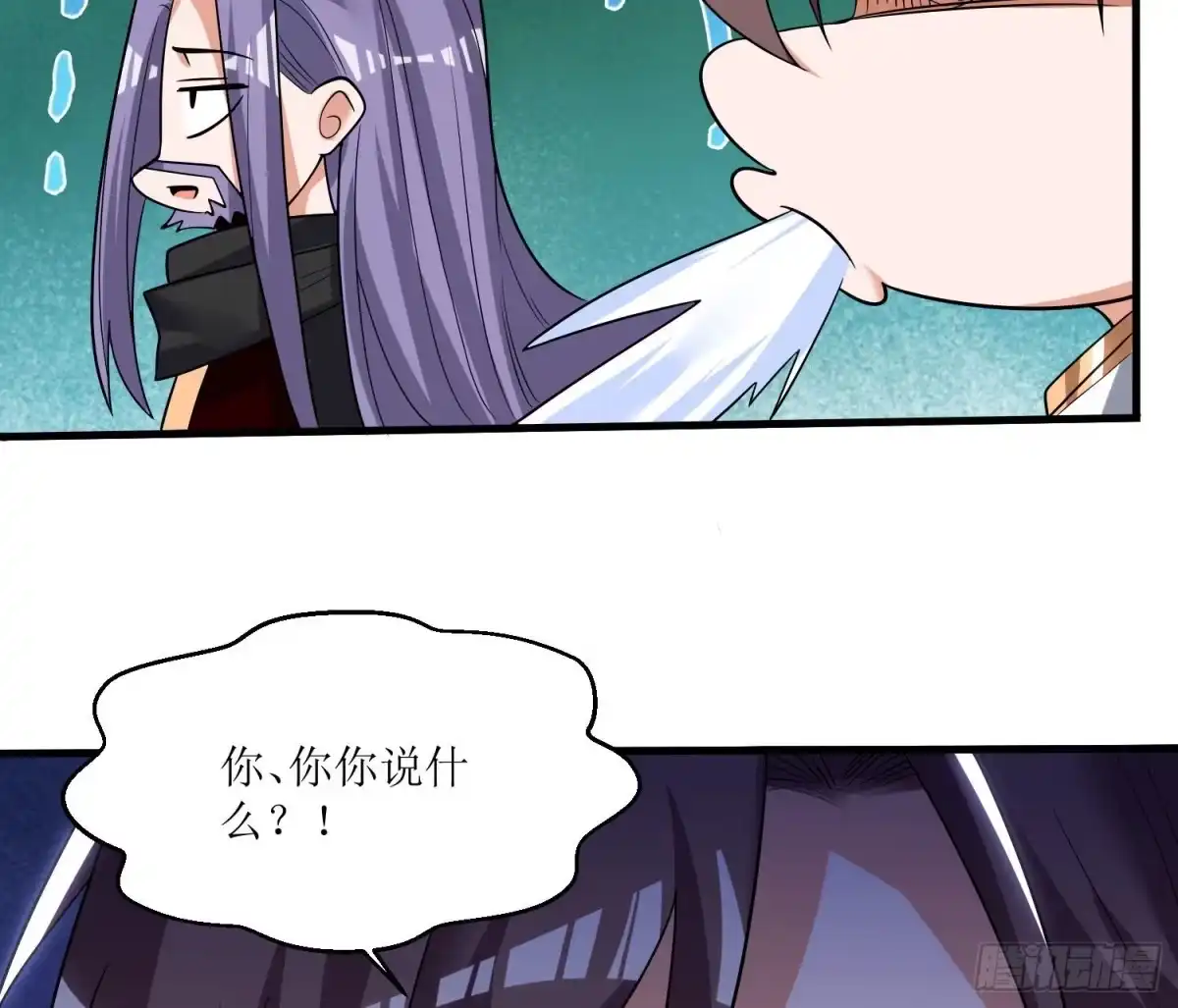 降神战纪 第140话 要撑爆了！ 第64页
