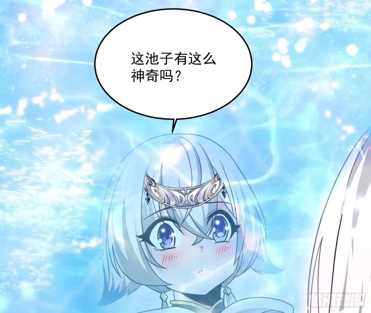 降神战纪 第140话 要撑爆了！ 第8页