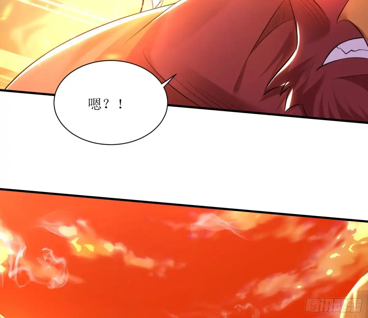 降神战纪 第140话 要撑爆了！ 第31页