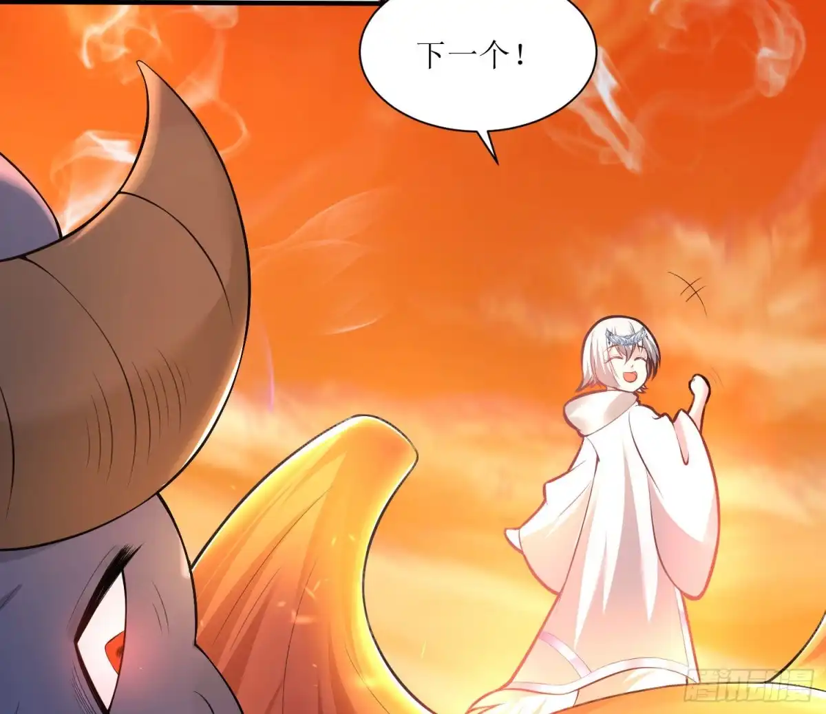 降神战纪 第140话 要撑爆了！ 第35页