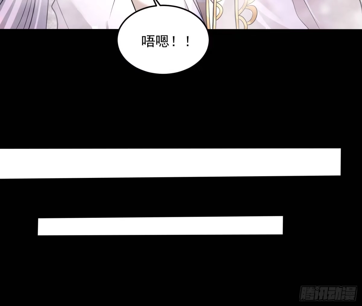 降神战纪 第140话 要撑爆了！ 第20页