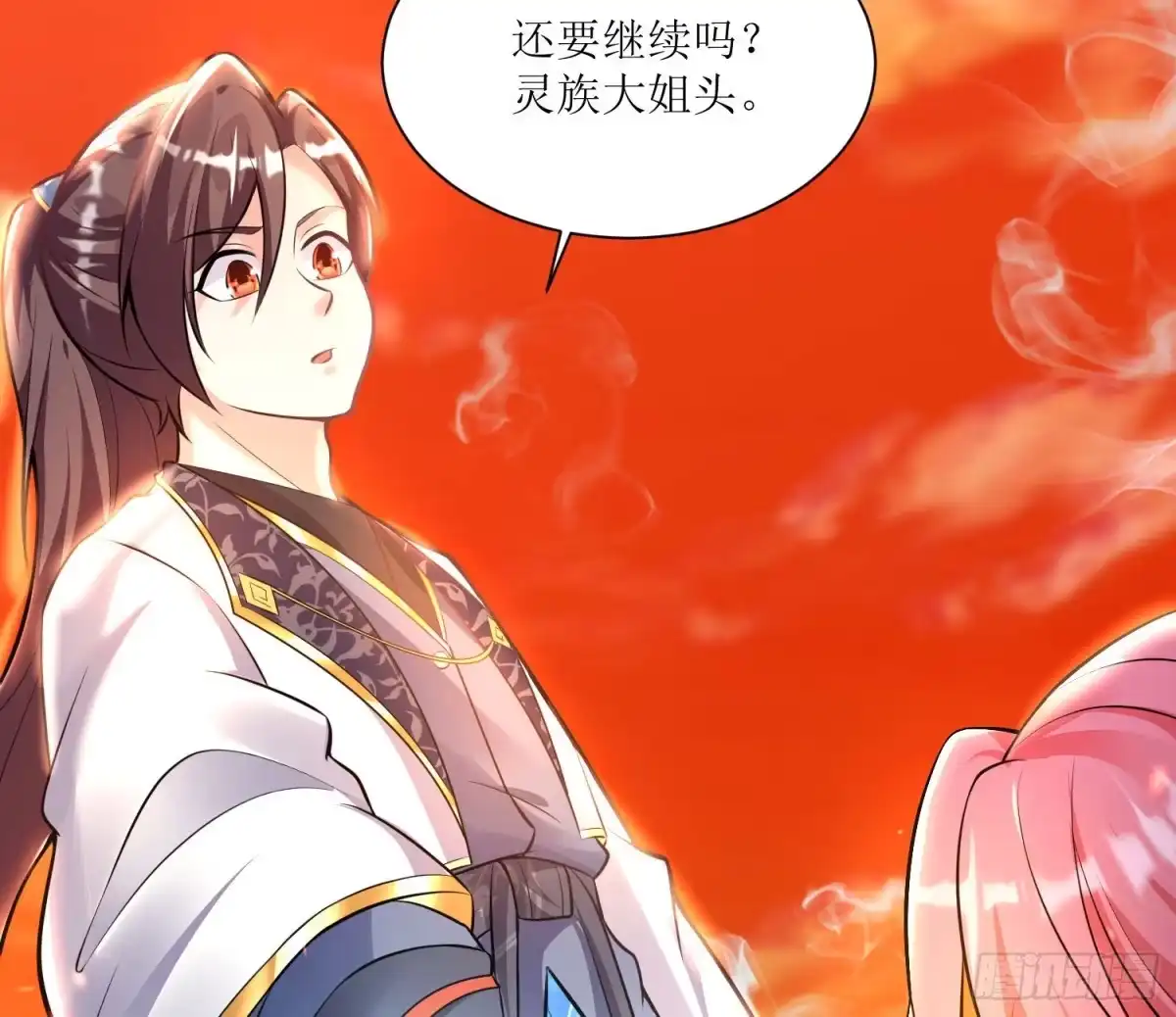 降神战纪 第140话 要撑爆了！ 第40页