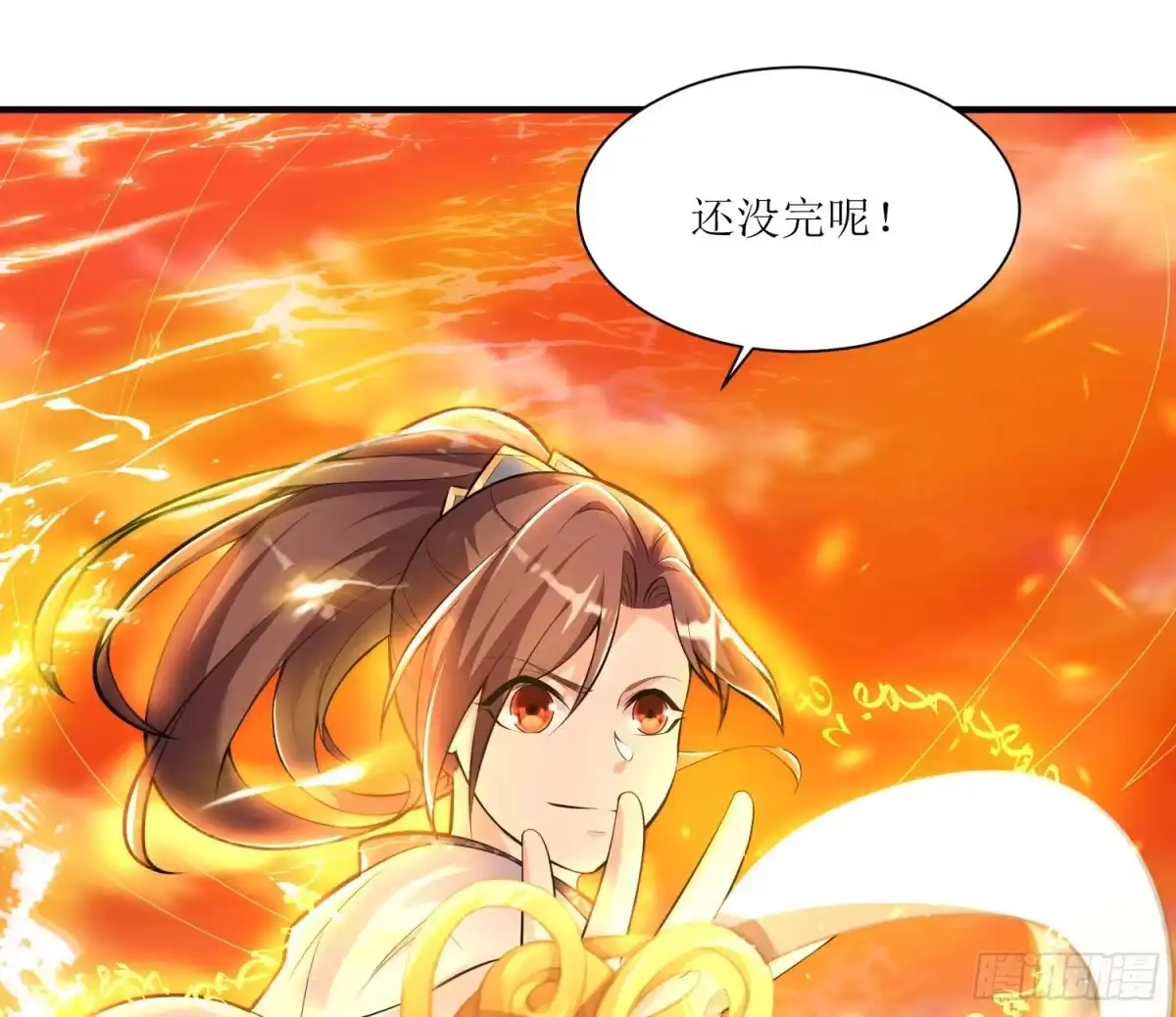 降神战纪 第140话 要撑爆了！ 第25页