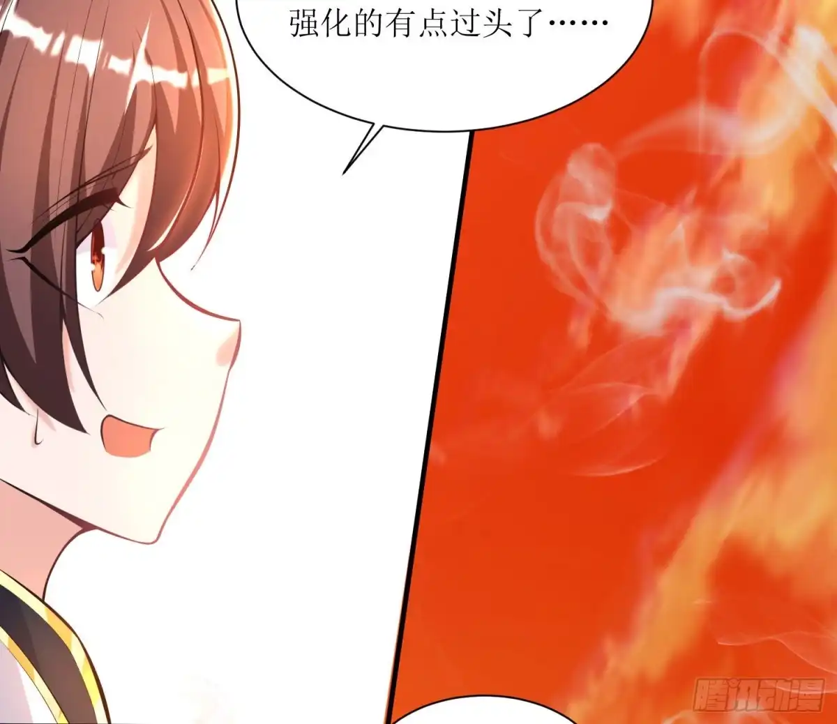 降神战纪 第140话 要撑爆了！ 第34页