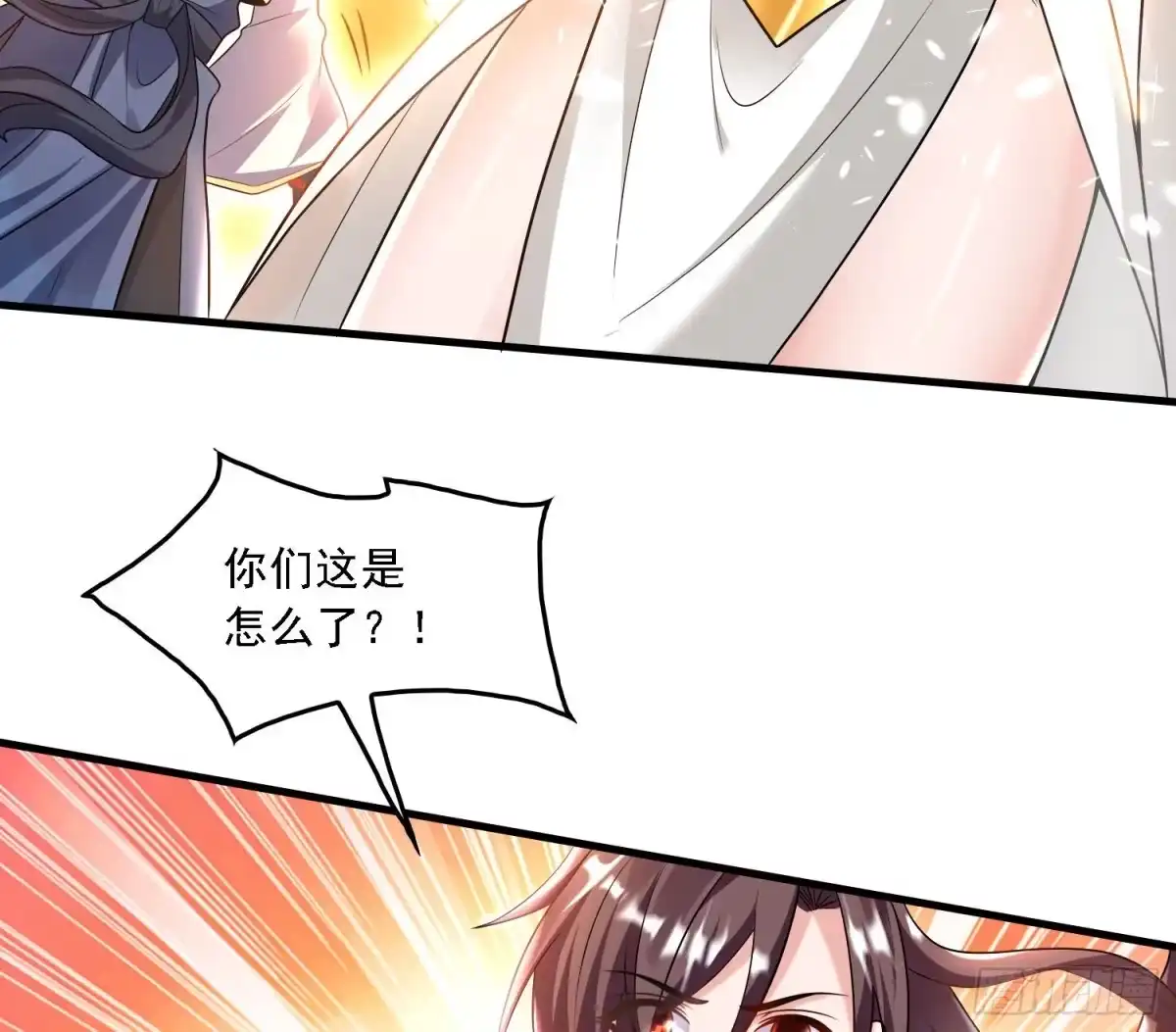 降神战纪 第141话 我的新眷神 第13页