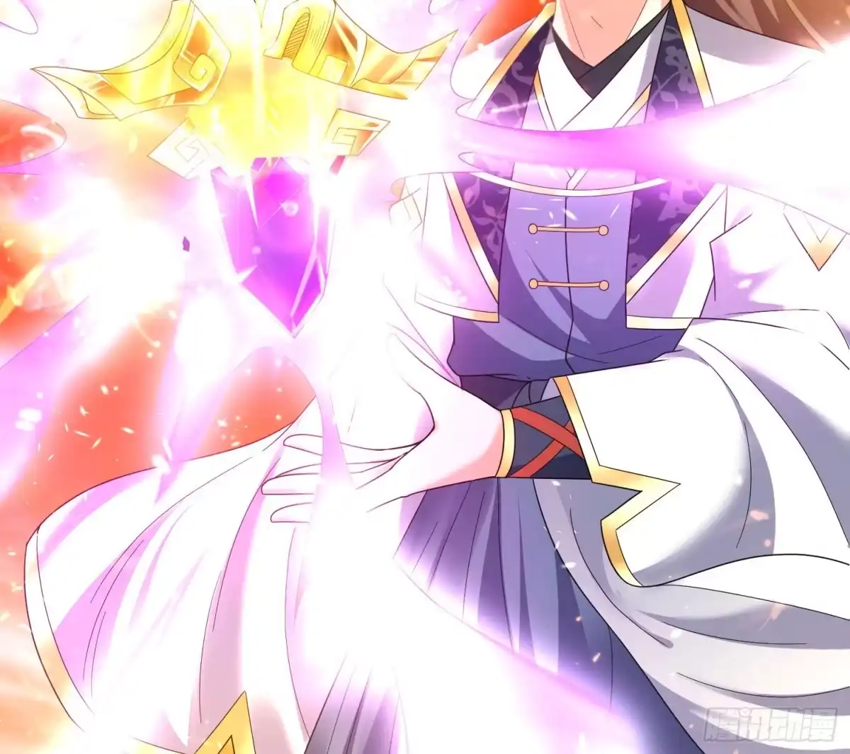 降神战纪 第141话 我的新眷神 第59页