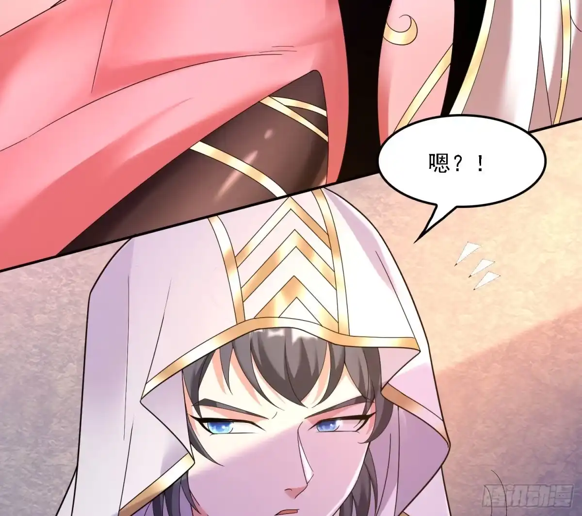 降神战纪 第141话 我的新眷神 第57页