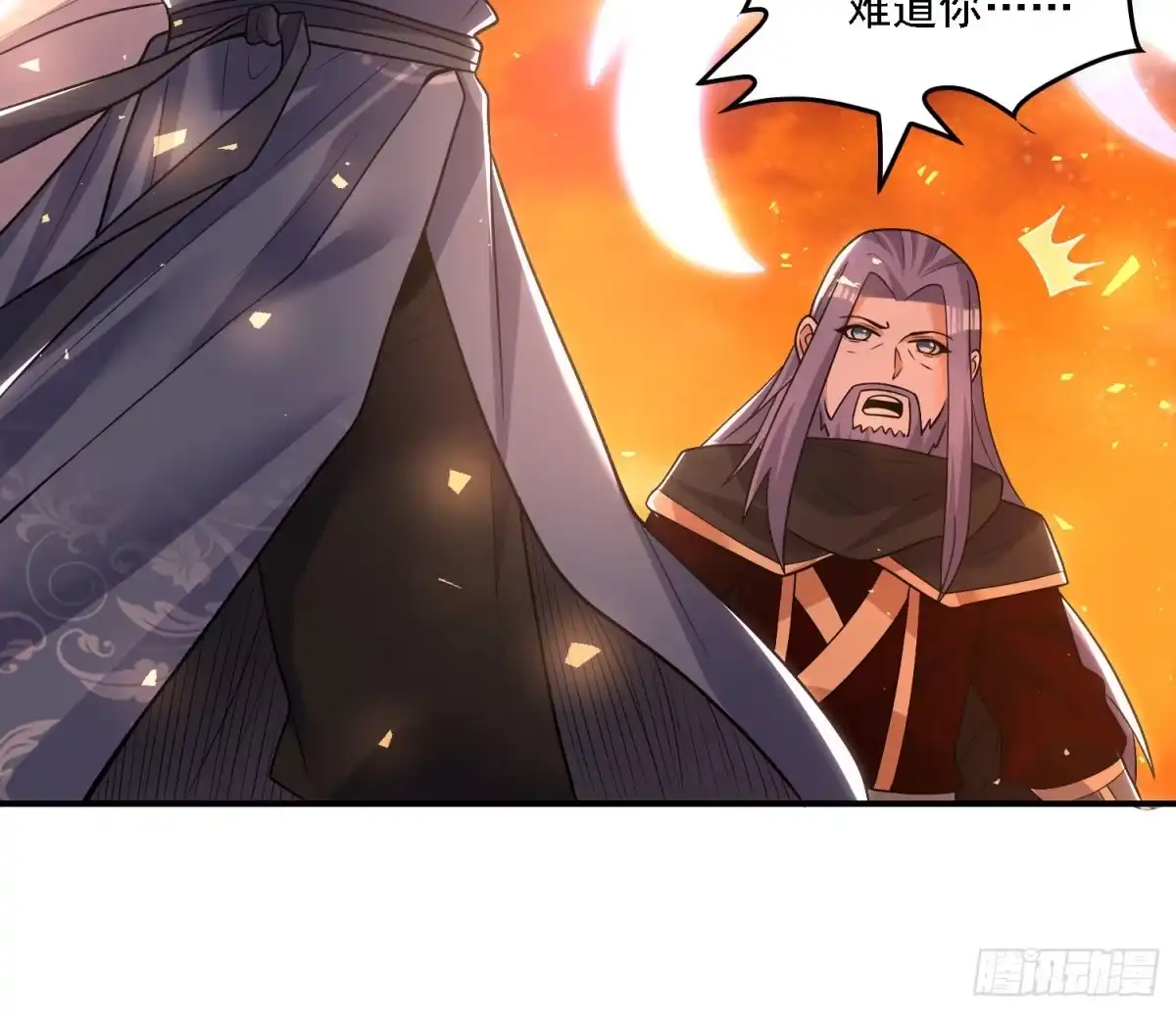 降神战纪 第141话 我的新眷神 第53页