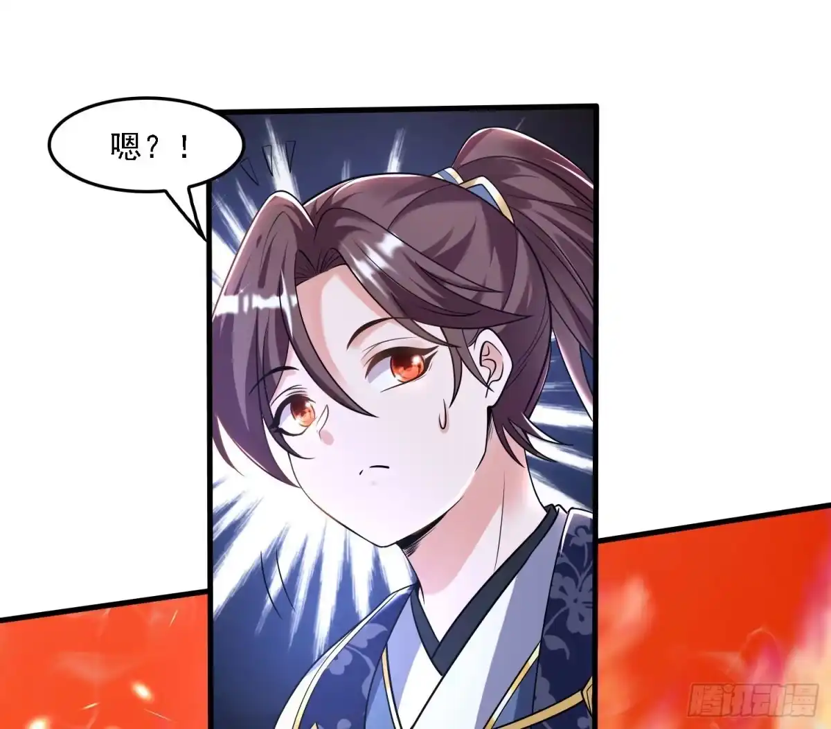 降神战纪 第141话 我的新眷神 第10页