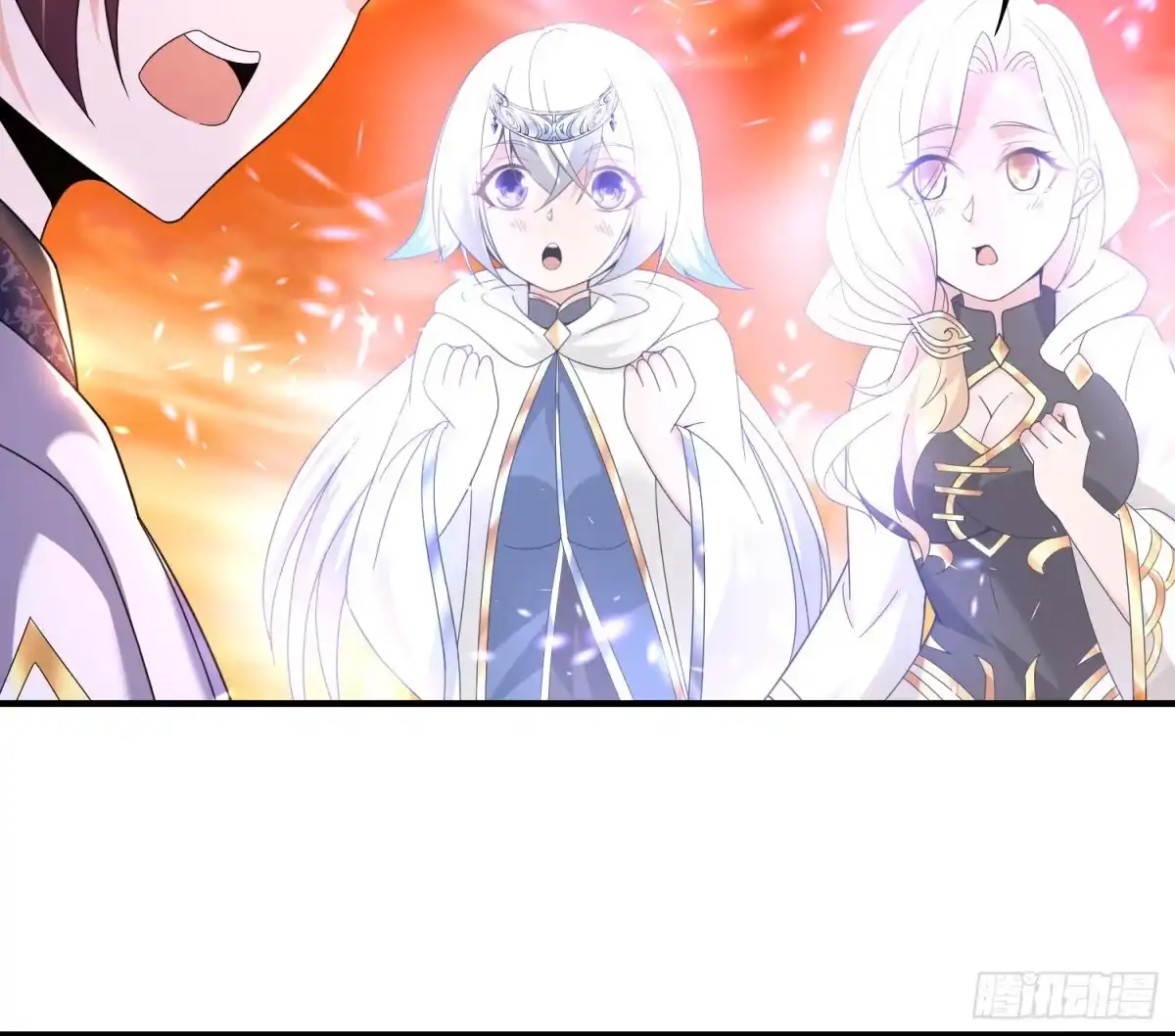 降神战纪 第141话 我的新眷神 第21页