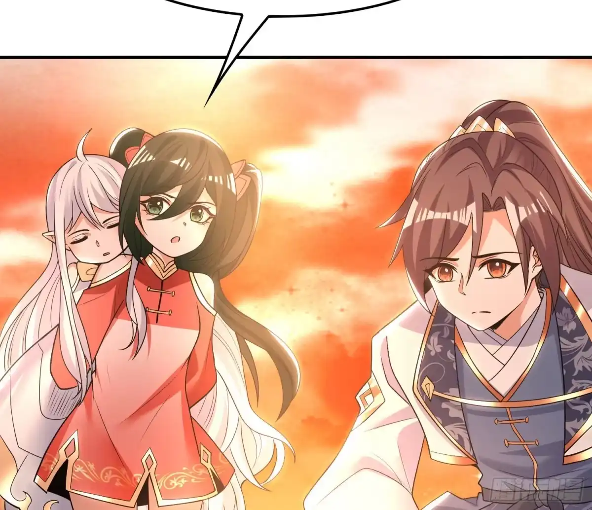 降神战纪 第141话 我的新眷神 第39页
