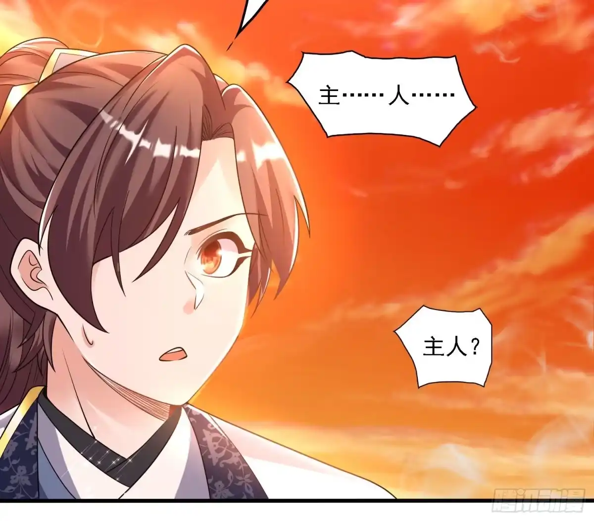降神战纪 第141话 我的新眷神 第9页