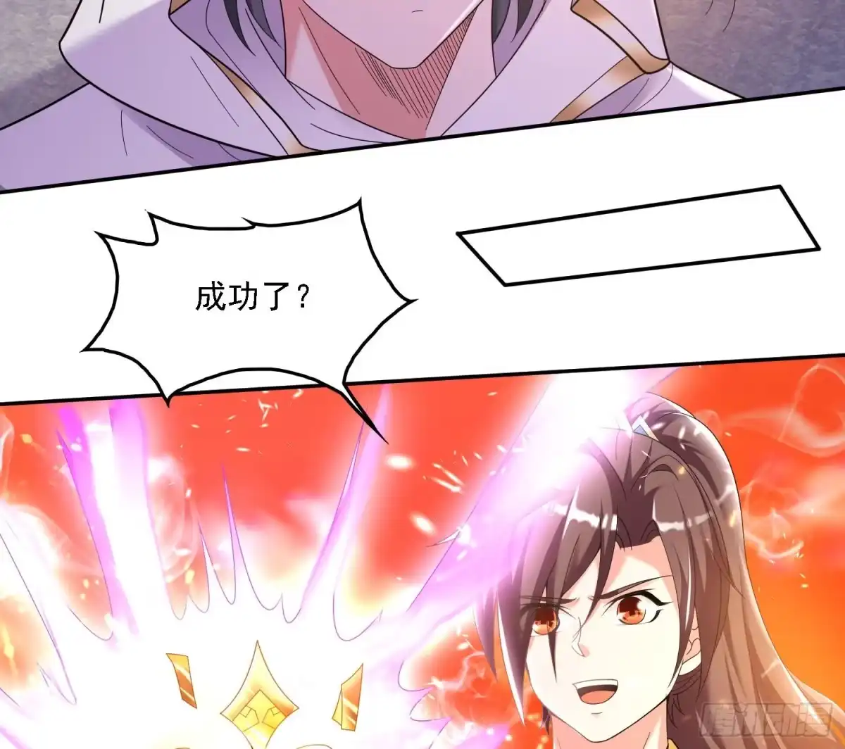 降神战纪 第141话 我的新眷神 第58页