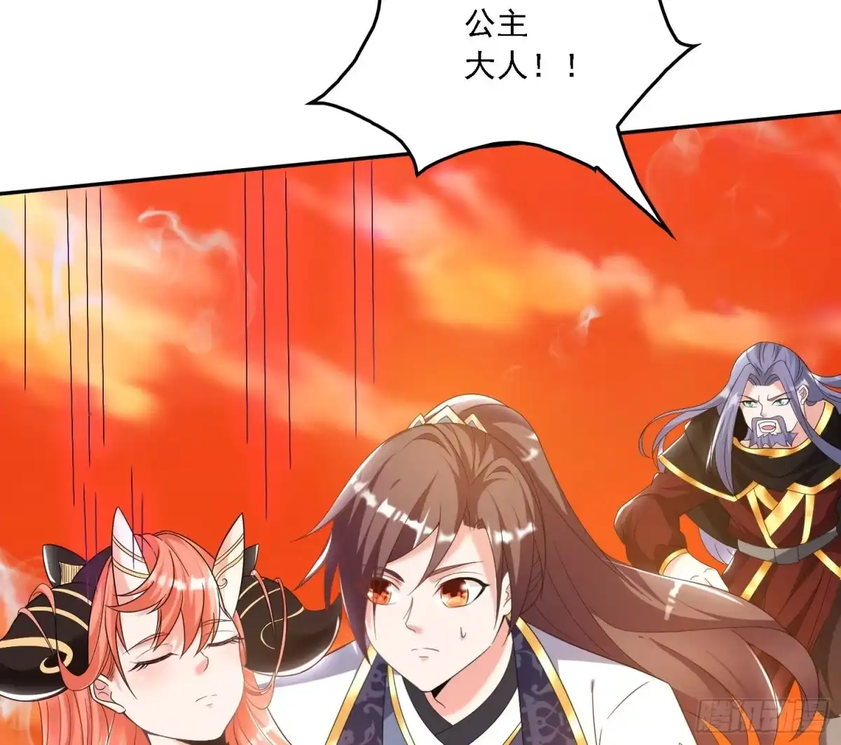 降神战纪 第141话 我的新眷神 第67页